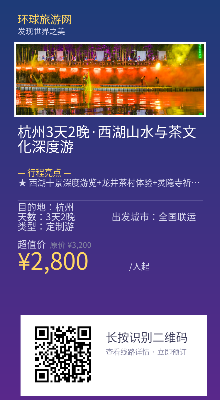 分享海报