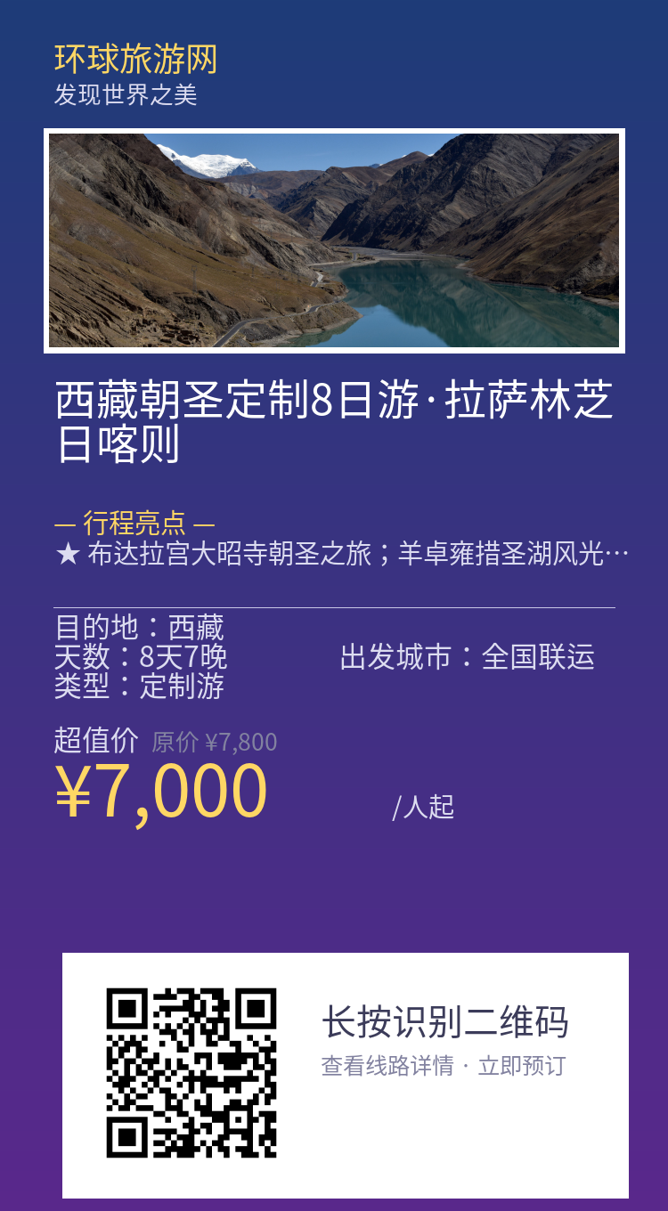 分享海报