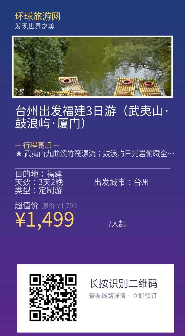 分享海报