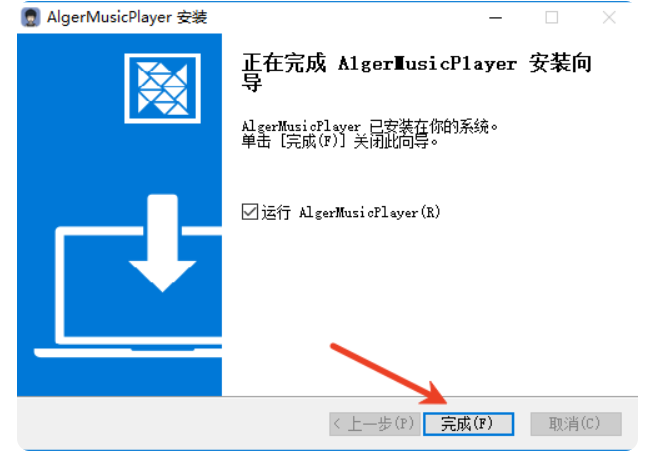 第6天·羊卓雍措