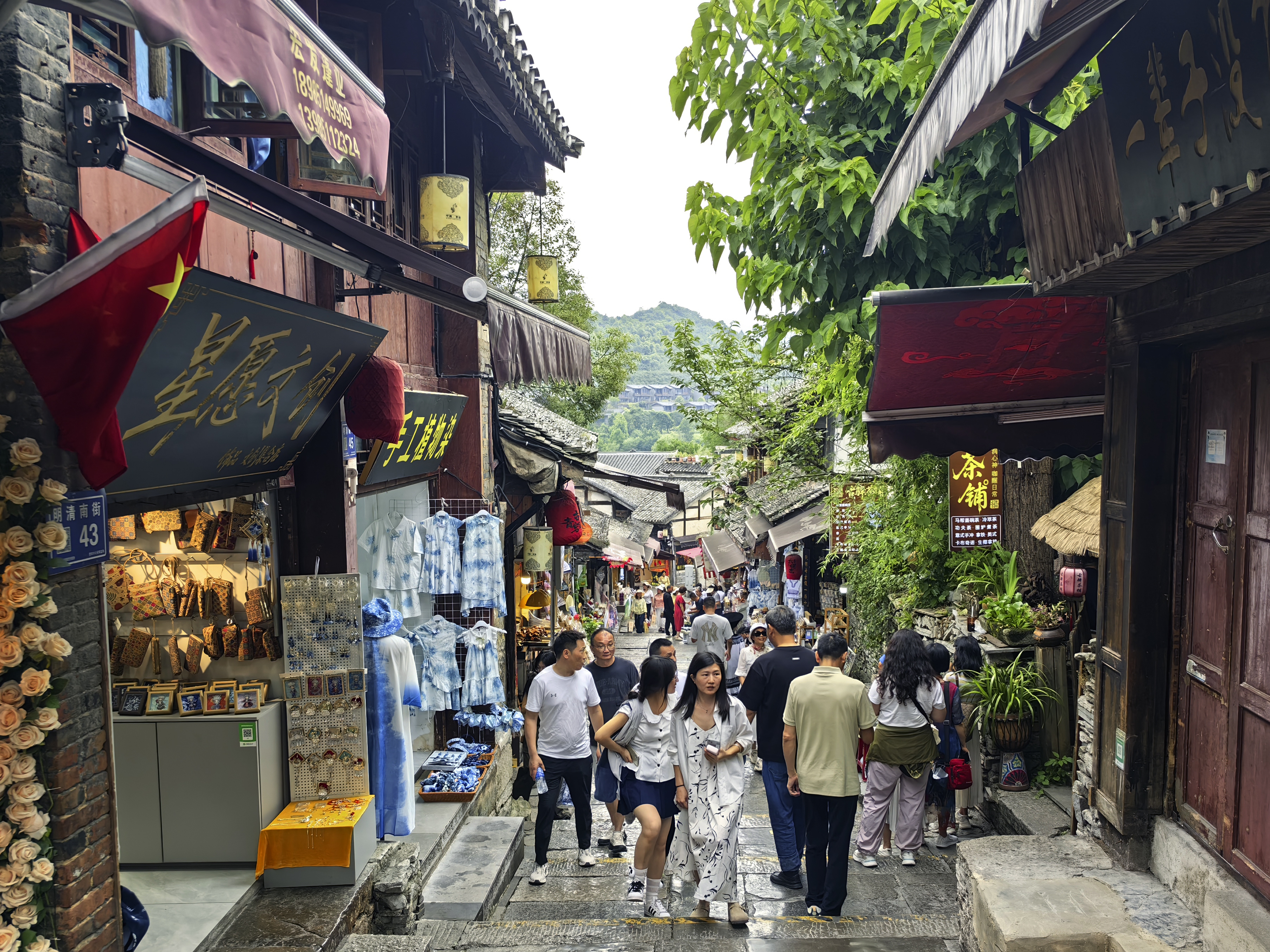 第4天·青岩古镇
