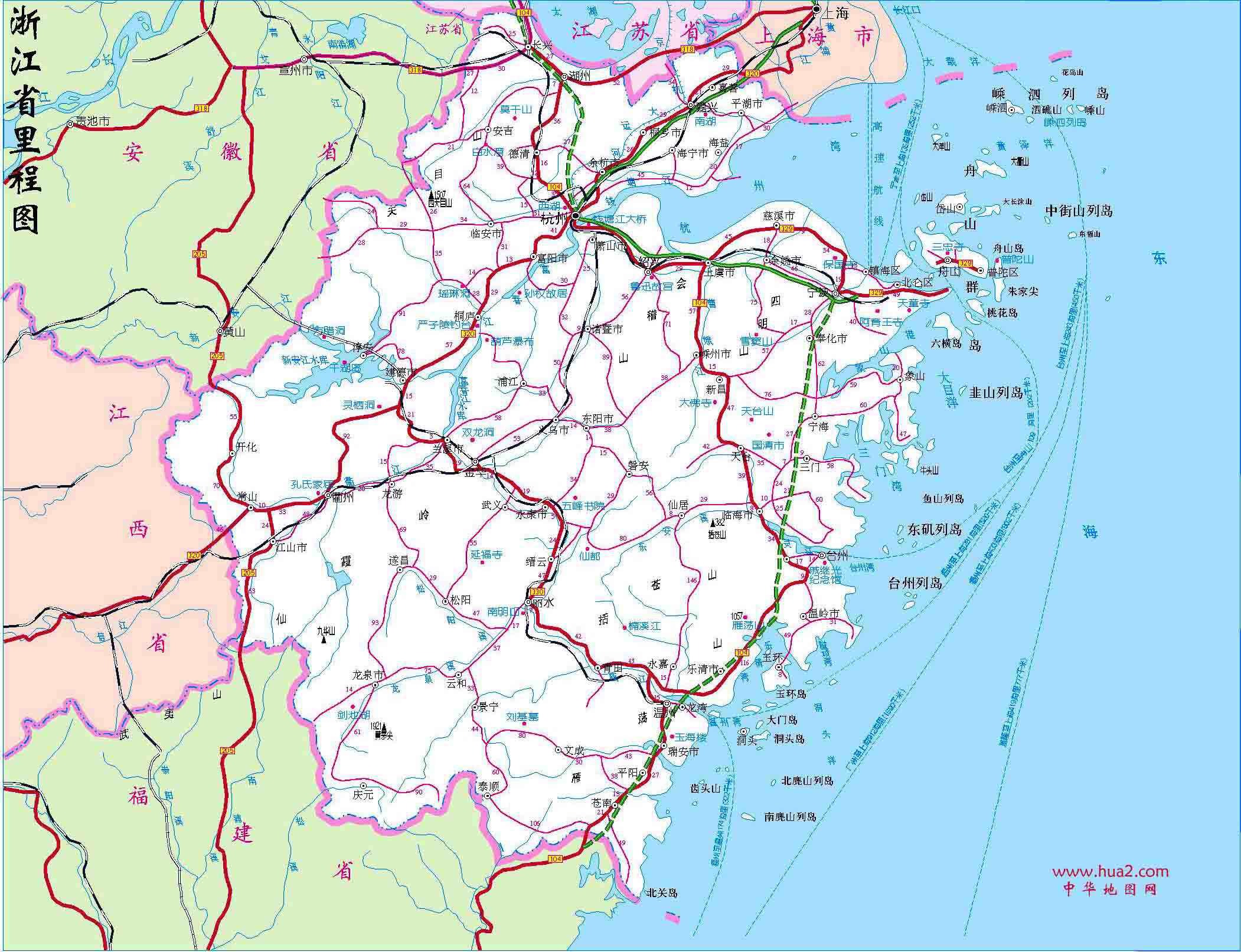 第2天