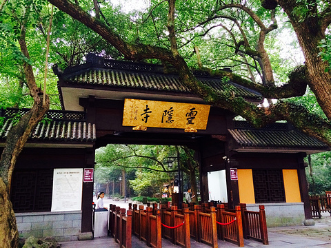 第2天·灵隐寺