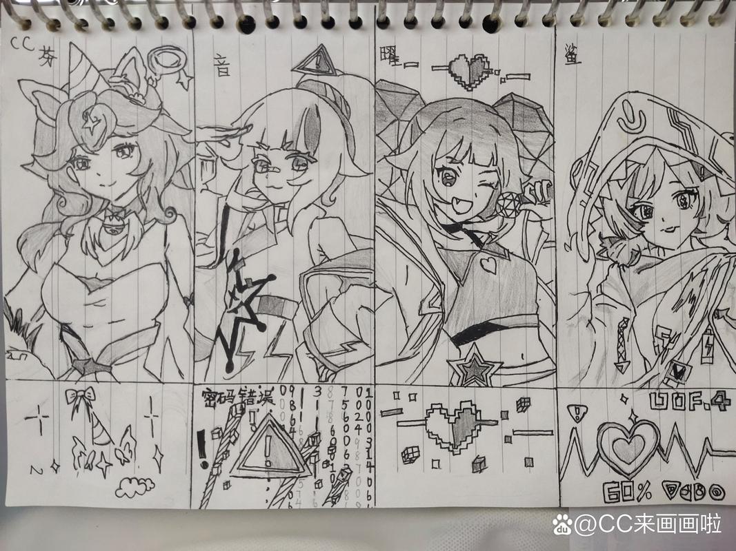 第4天·太平山顶