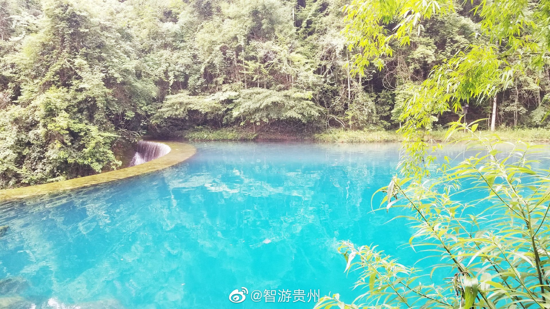 第4天·荔波小七孔