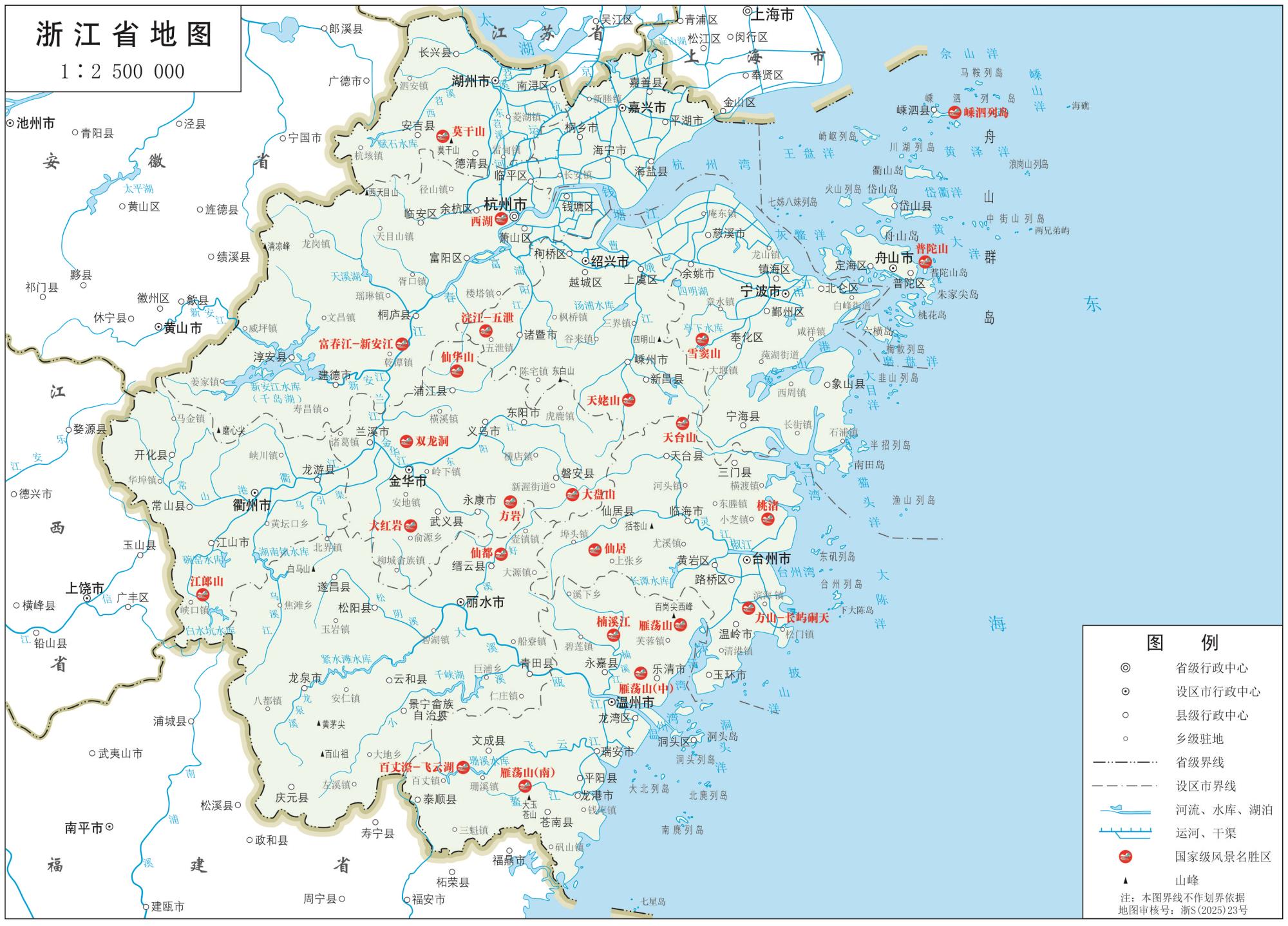 台州出发衢州3天2晚经典山水文化之旅