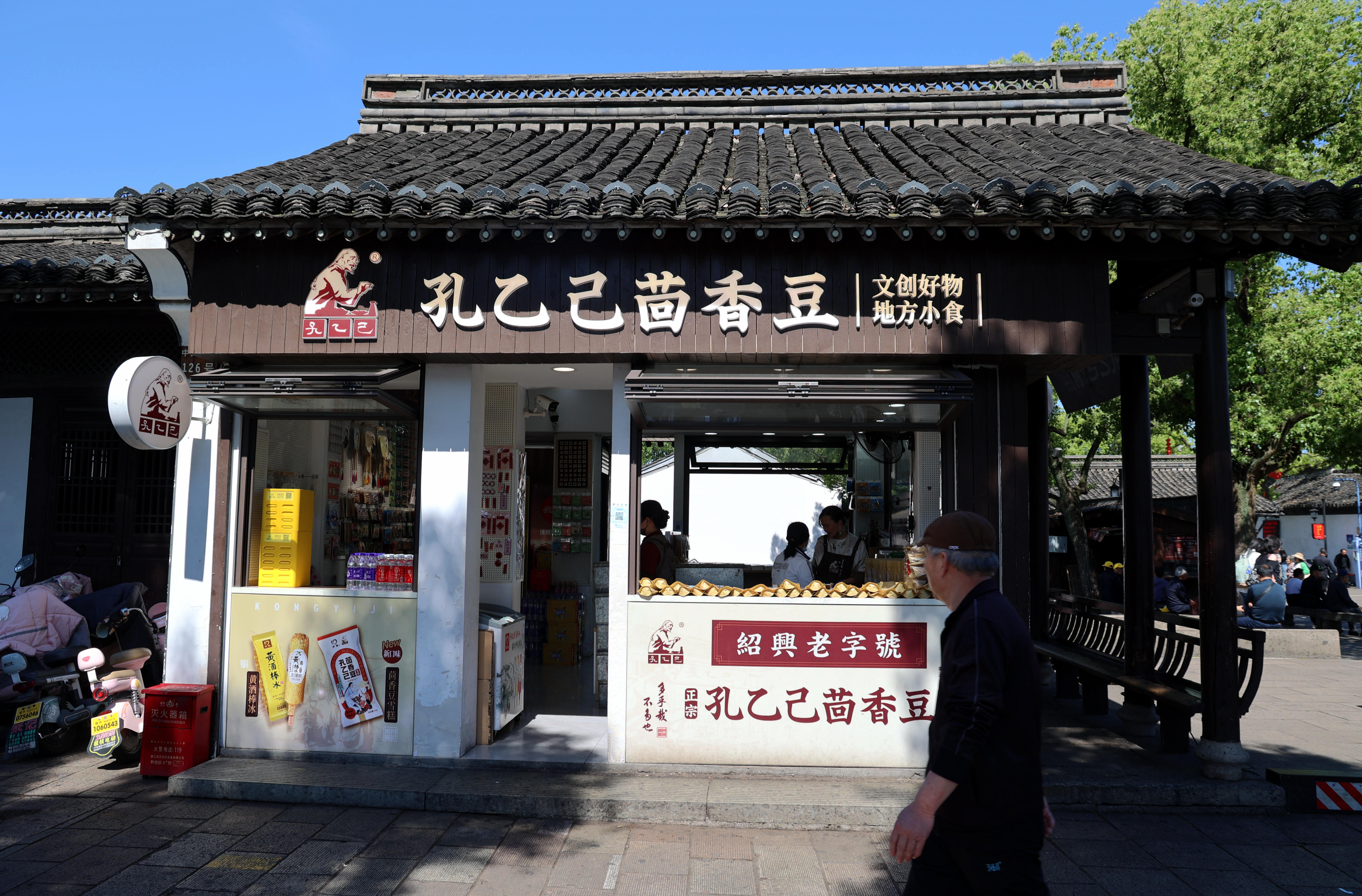 第1天