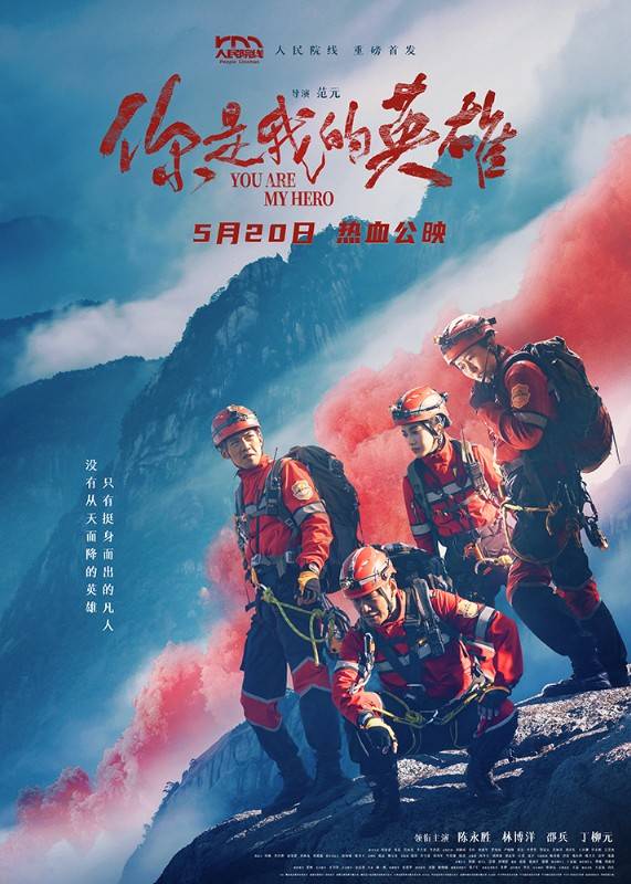 第4天