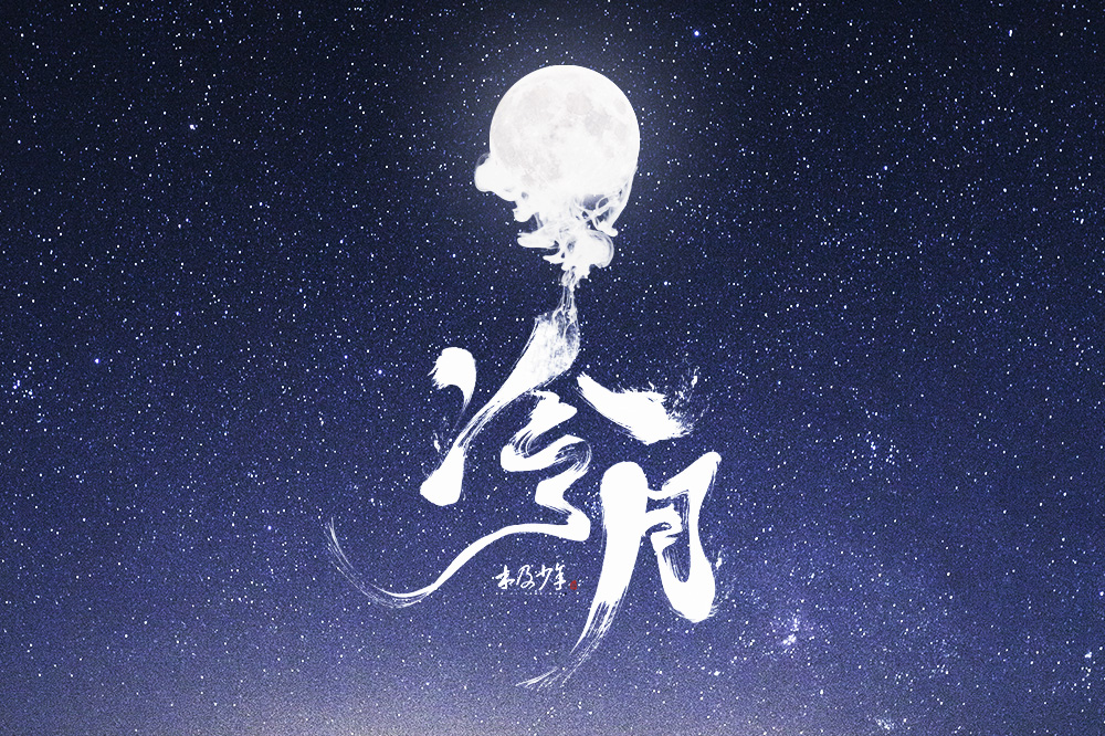第1天
