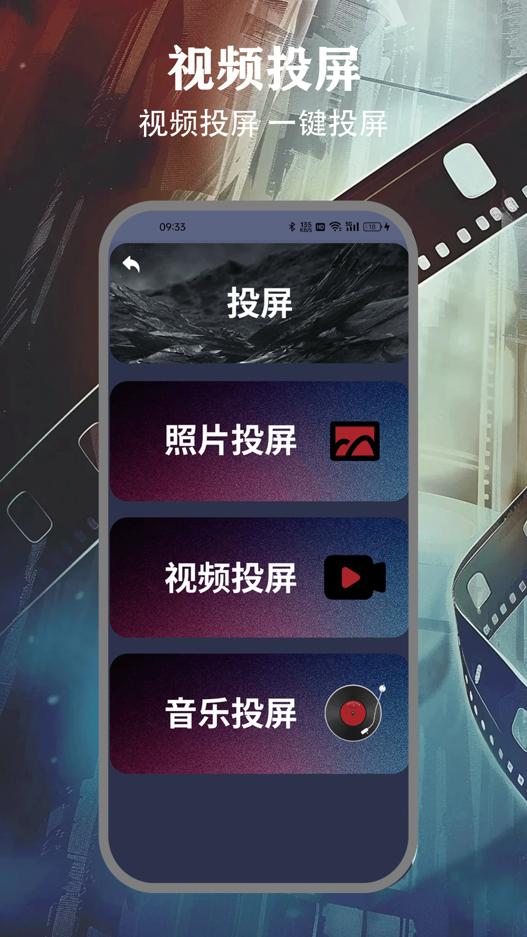 第3天