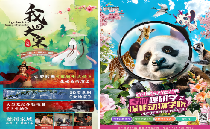 第1天
