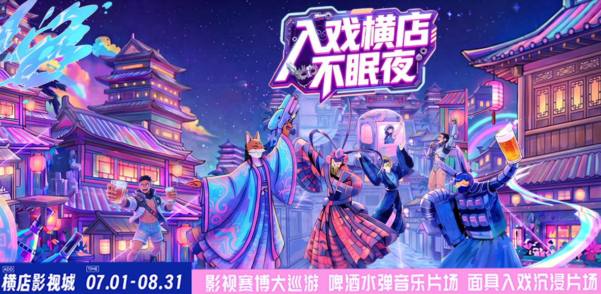第1天