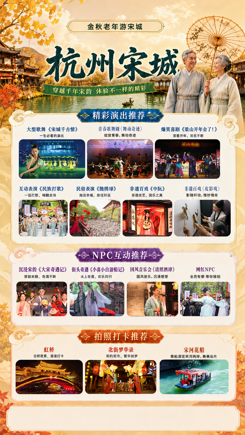 第2天